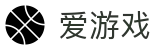 爱游戏(igame)中国官方平台 - 中文全站主页